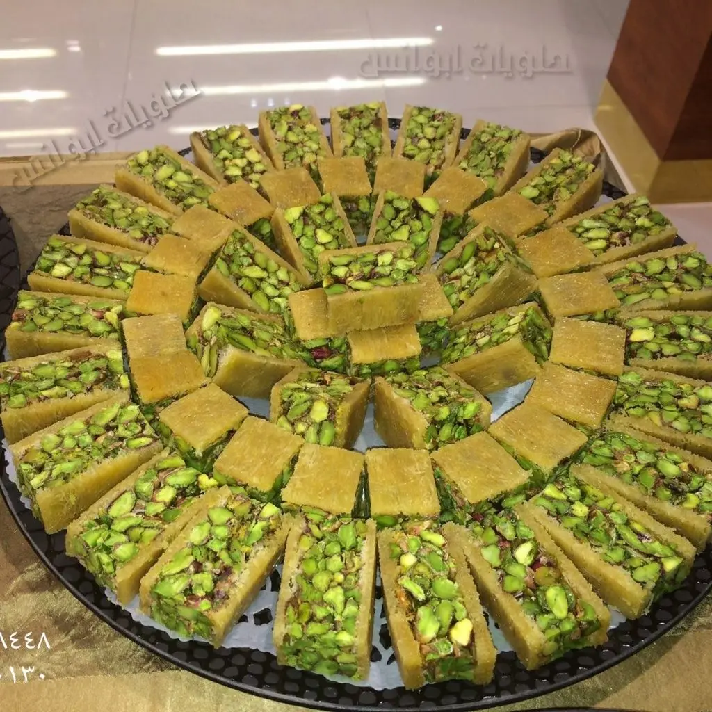 Pistachio Ballorieh _ 1 Kilo